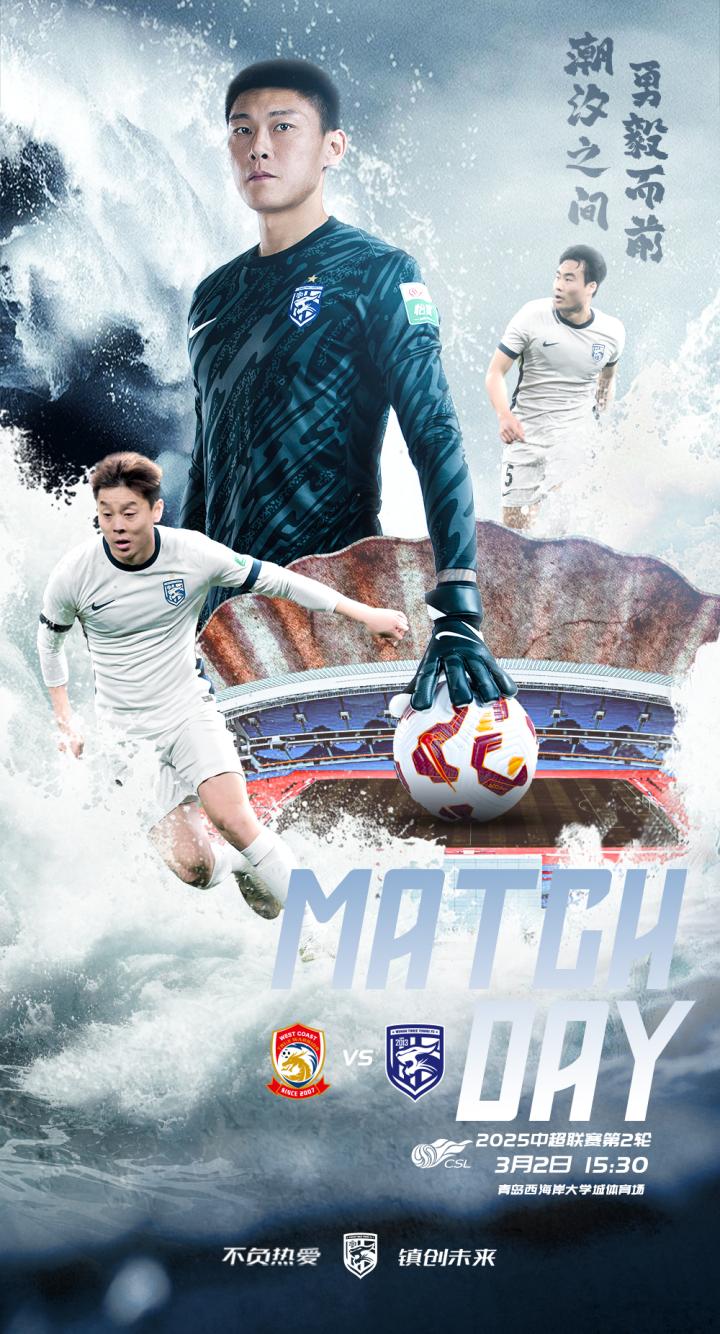 爱游戏app下载-不断努力，球队备战未来比赛