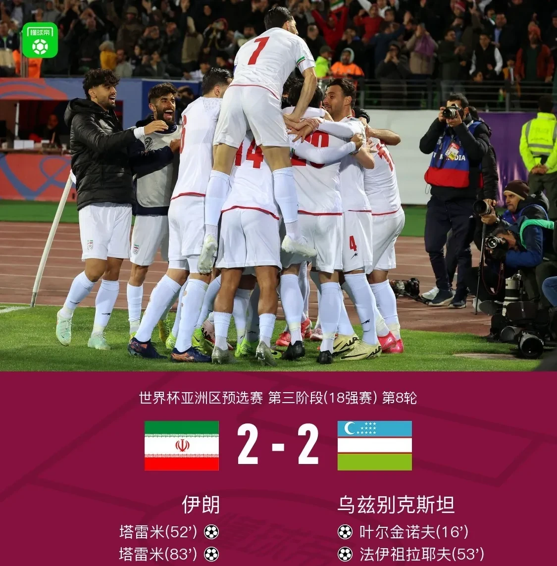 爱游戏地址-波兰击败斯洛伐克,成功挺进欧洲杯正赛的简单介绍