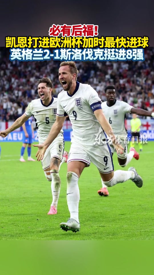 波兰击败斯洛伐克,成功挺进欧洲杯正赛的简单介绍 波兰击败斯洛伐克,成功挺进欧洲杯正赛的简单介绍