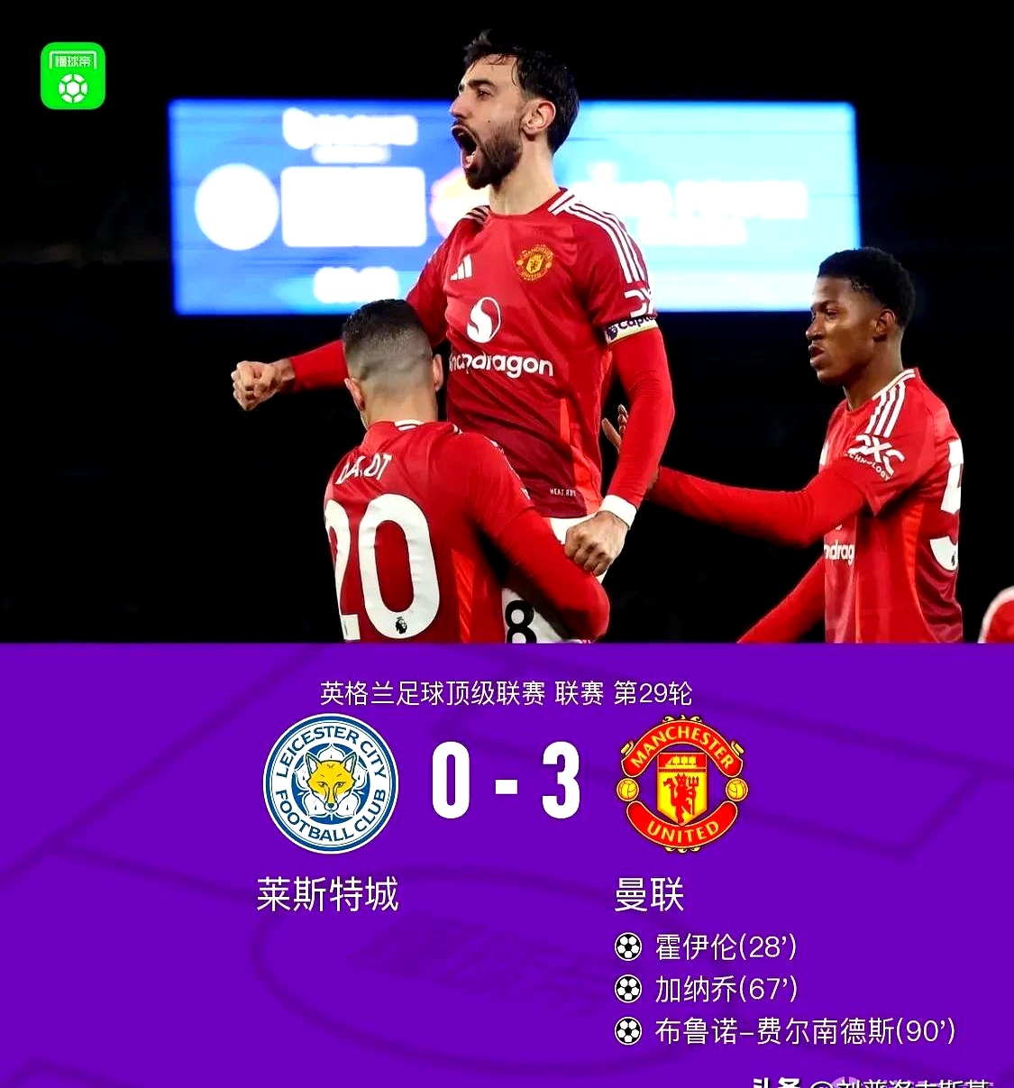 曼联战术调整，关键球员或将首发出战的简单介绍