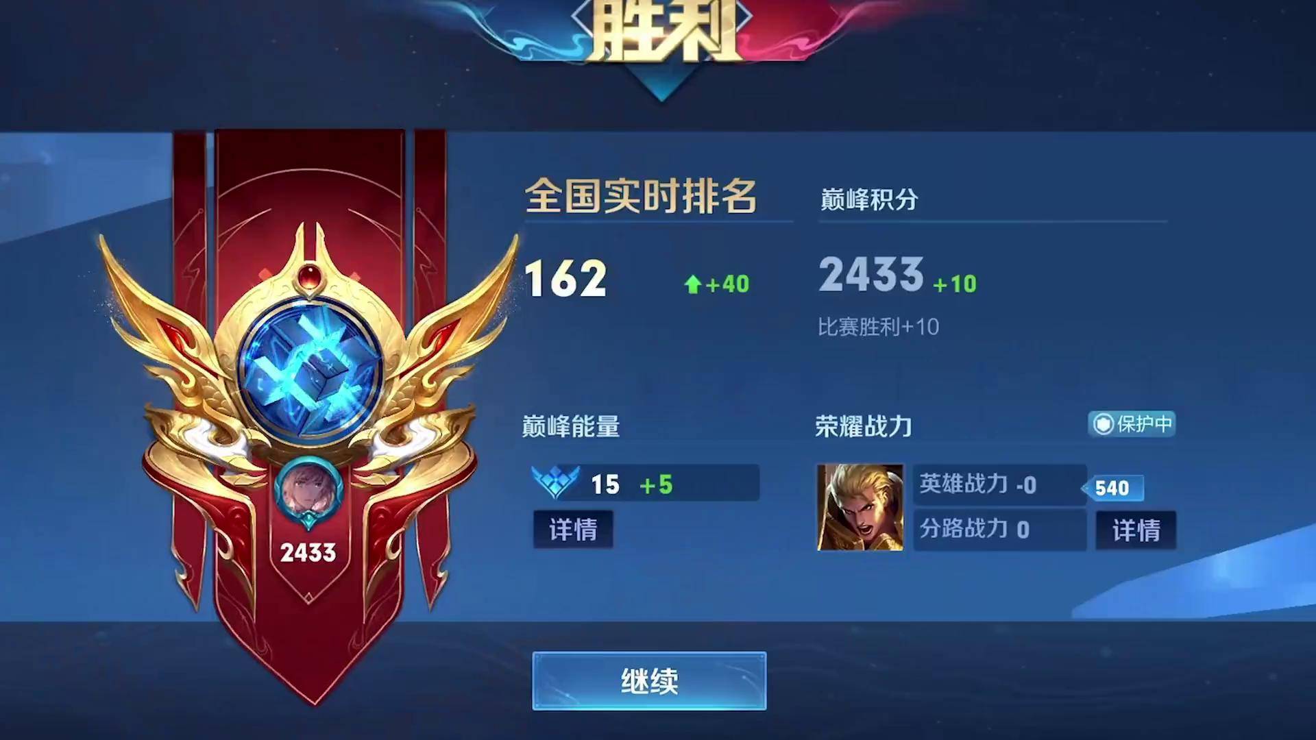 爱游戏中国官网-关于天启小队在今日王者荣耀国际版比赛中表现亮眼,险胜过关,操作拉满的信息