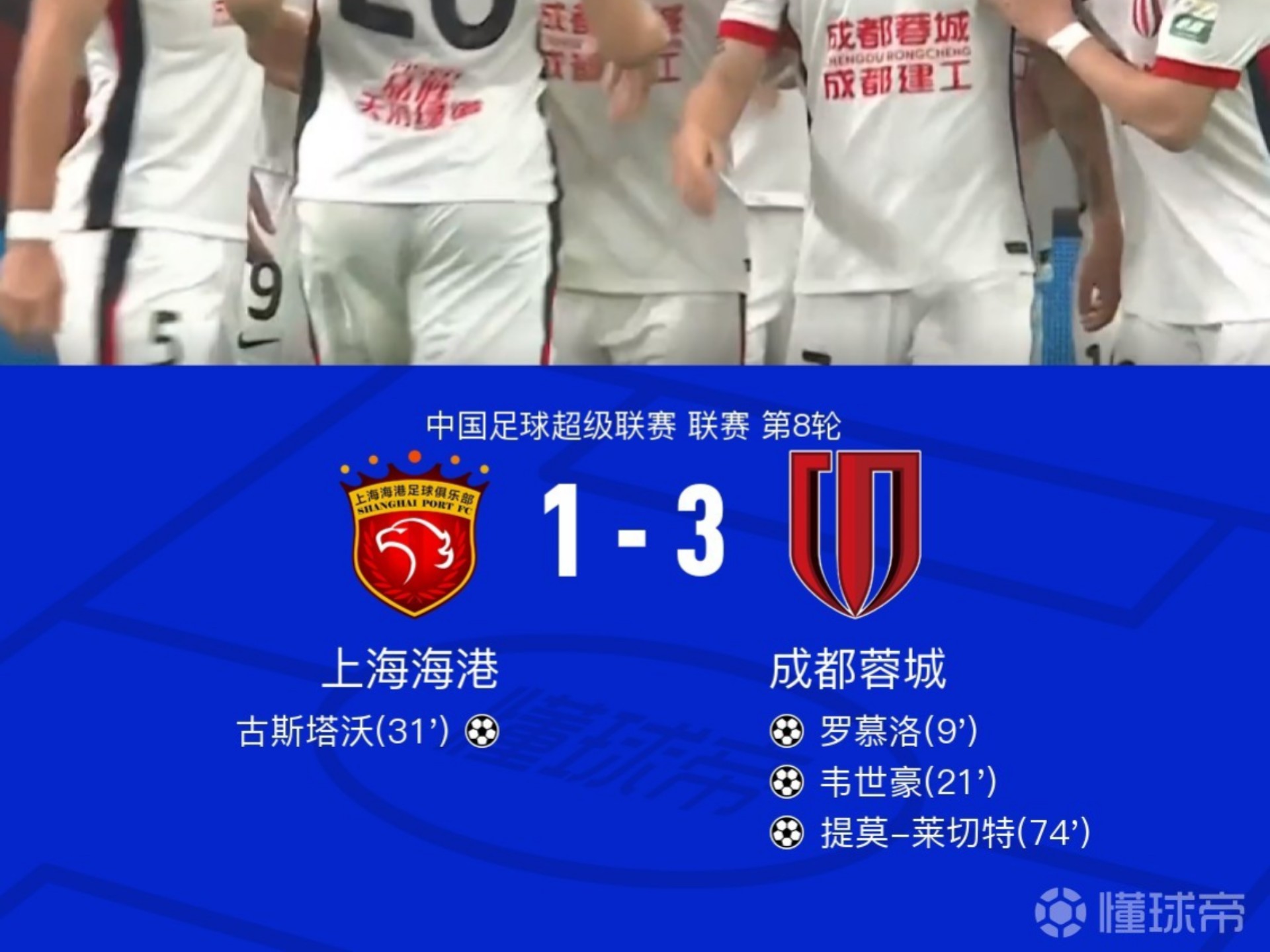 爱游戏网站入口-关于上海海港爆发神级表现，欧洲杯被彻底压制，绝杀的信息