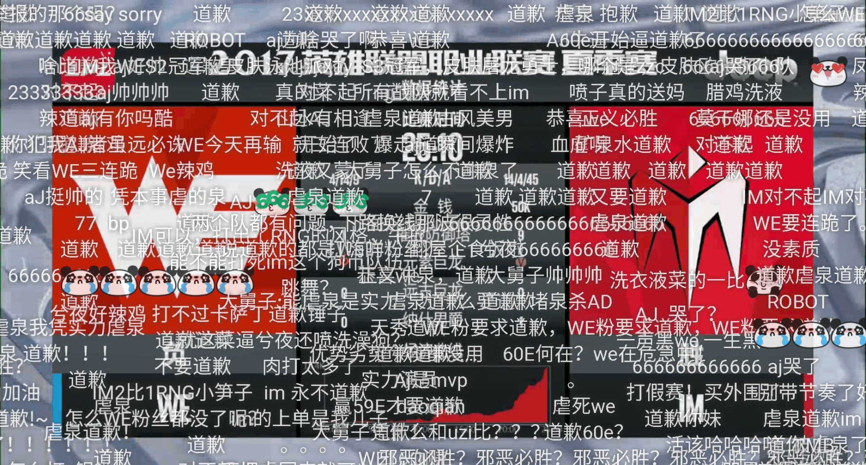 爱游戏登录-在风暴之眼赛场上演无畏战场世界杯，弹幕刷屏，引发弹幕炸裂的简单介绍