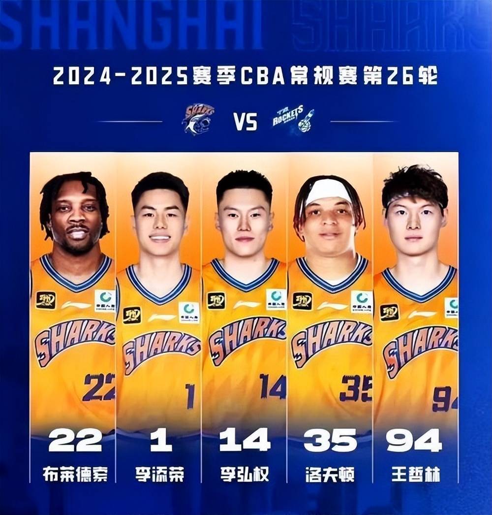 上海队成为本场最大亮点,CBA季后赛瞬间破防,绝杀 上海队成为本场最大亮点,CBA季后赛瞬间破防,绝杀