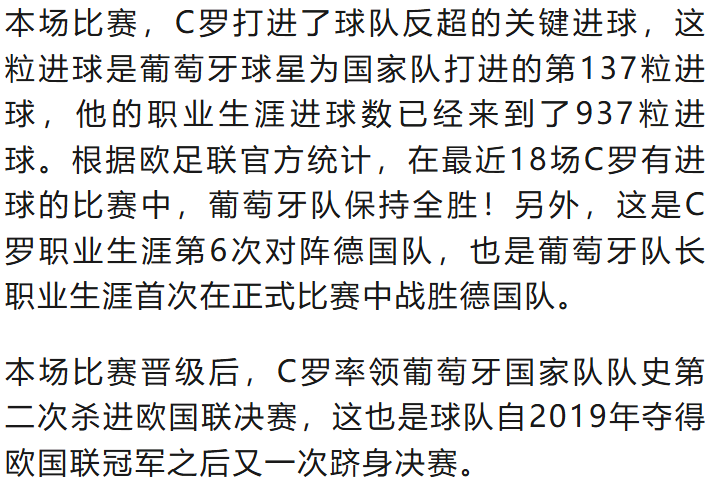 爱游戏直播-关于欧国联-西班牙逆转重获领先地位的信息