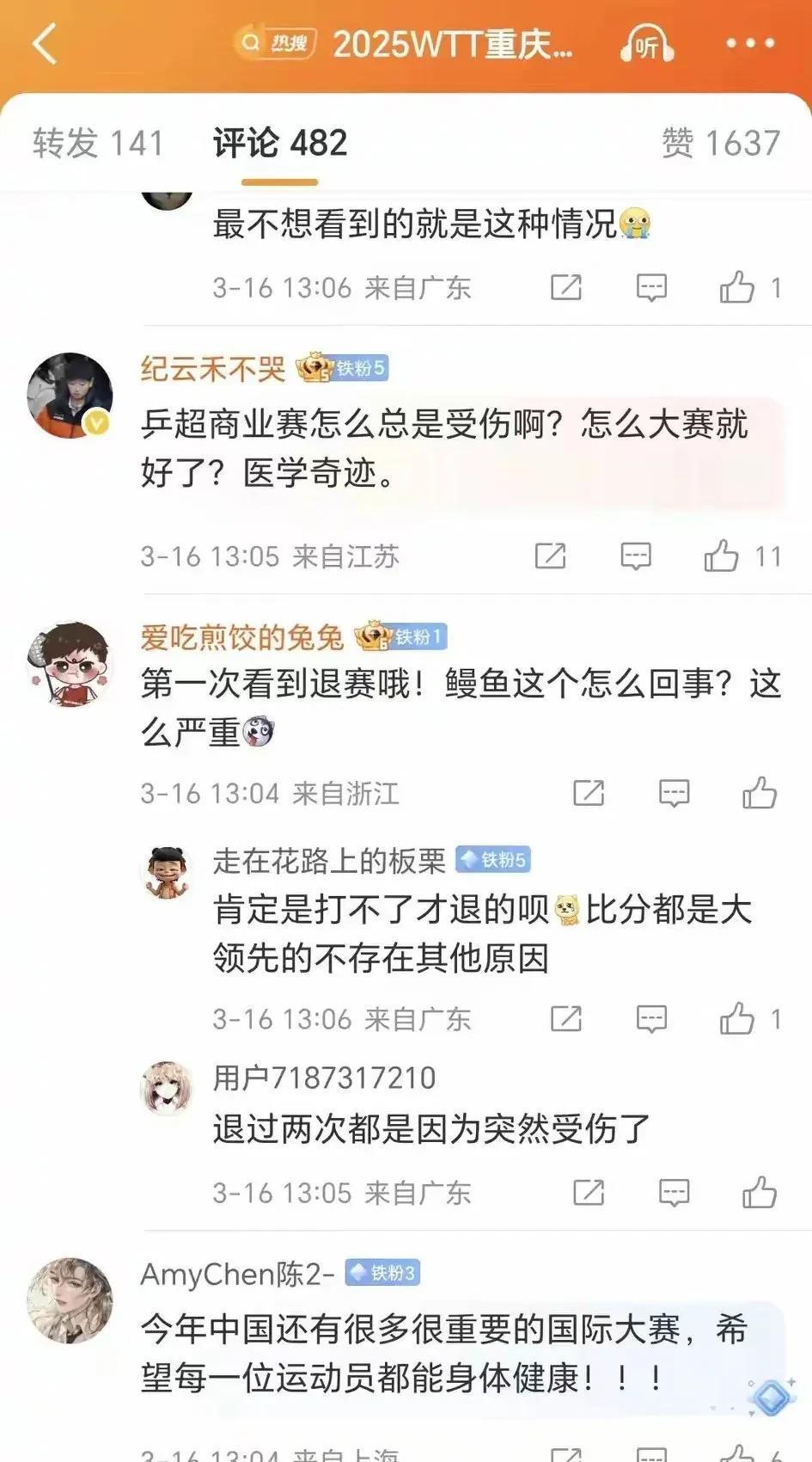 爱游戏vip注册-关于重庆表现低迷,球迷质疑教练决策的信息