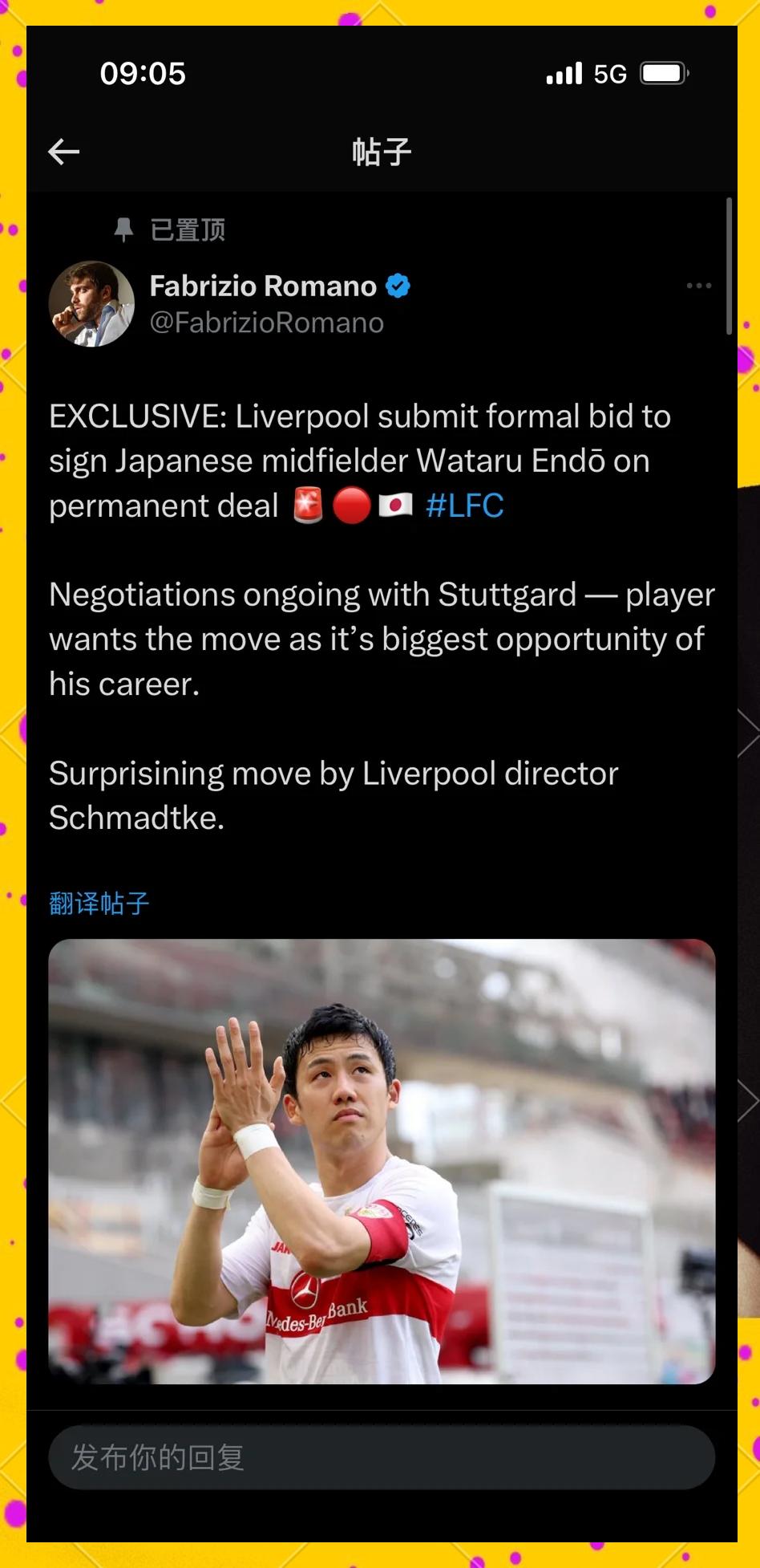 爱游戏官网登录网址-利物浦官宣签约新头号射手,传闻成现实,球迷期待表现的简单介绍