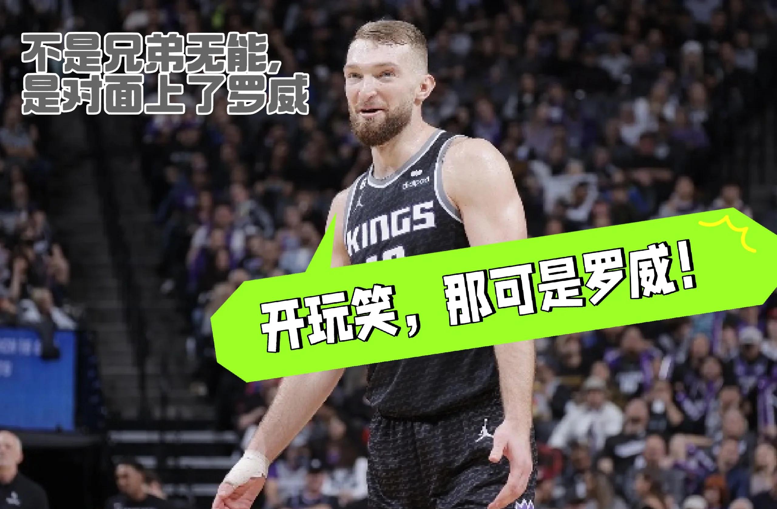 爱游戏在线登录-凯尔特人客场战胜国王,迎来重振!