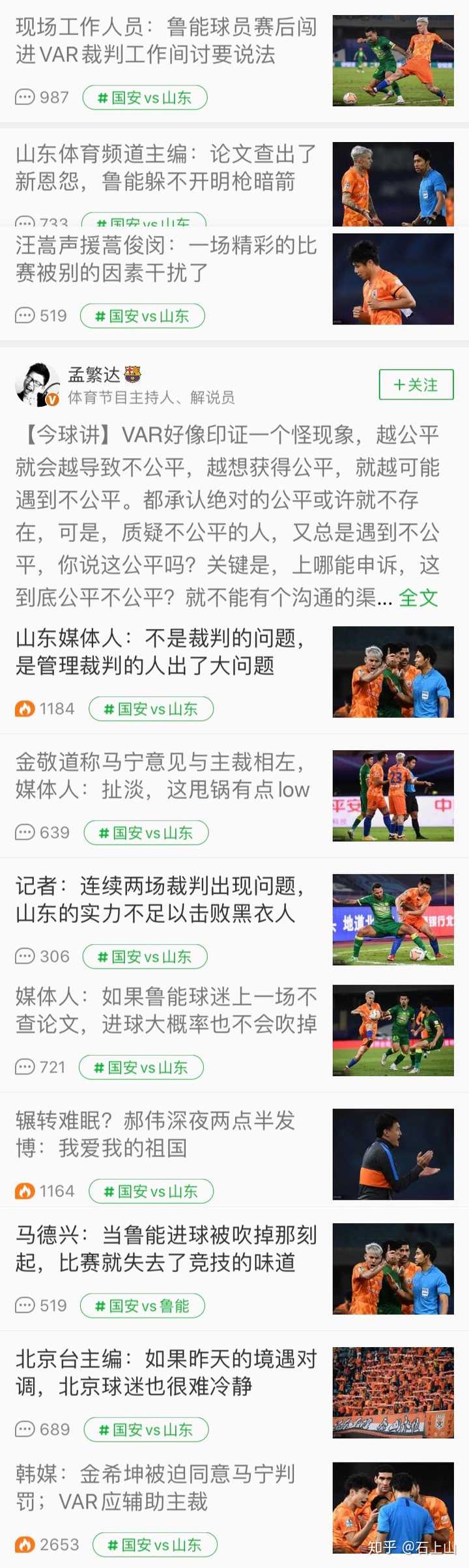 爱游戏官网app-华夏不敌鲁能:河北华夏幸福队遭山东鲁能队击败,遗憾失利的简单介绍