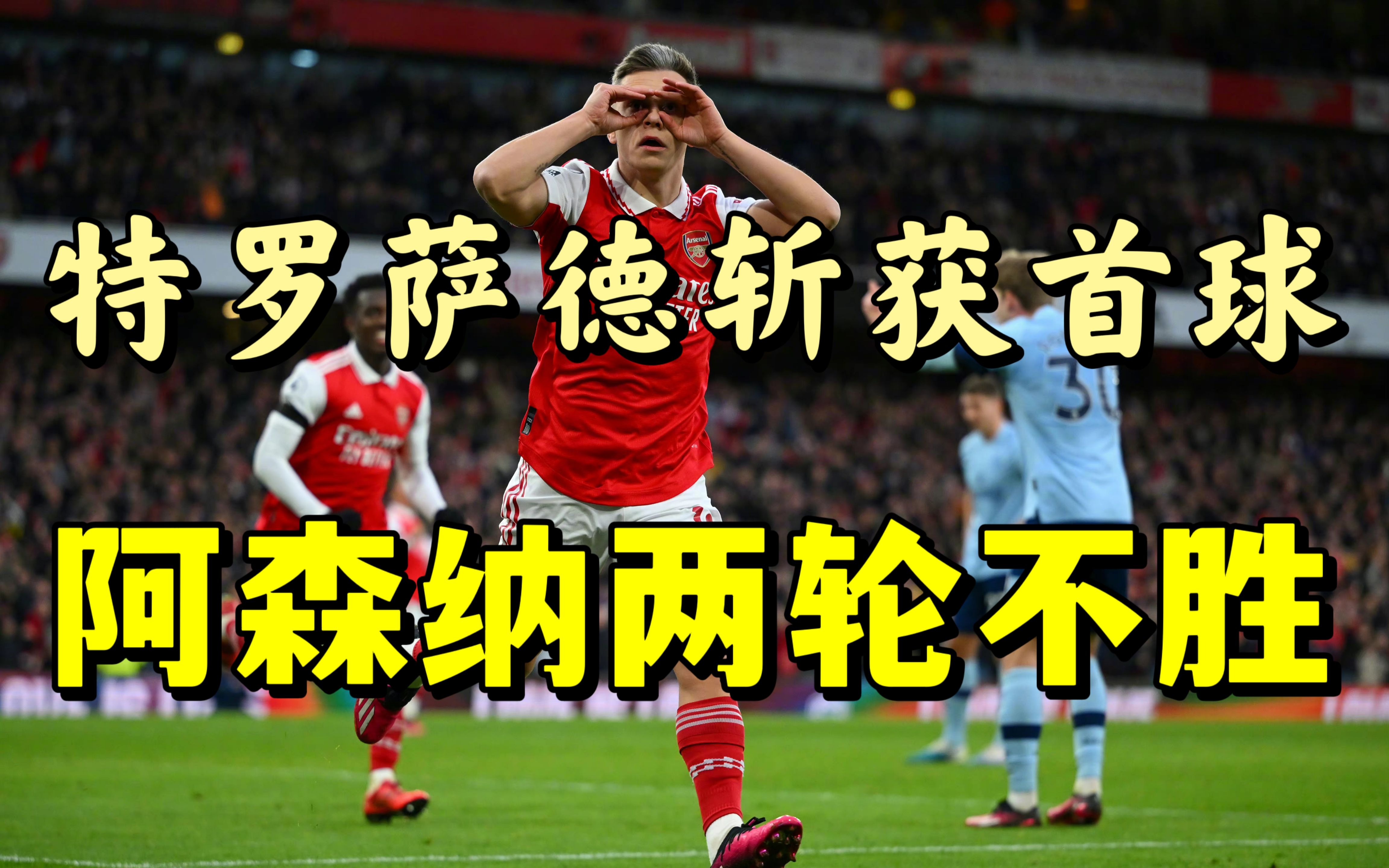 爱游戏官网入口-越位判罚引争议,裁判水平再度受到质疑