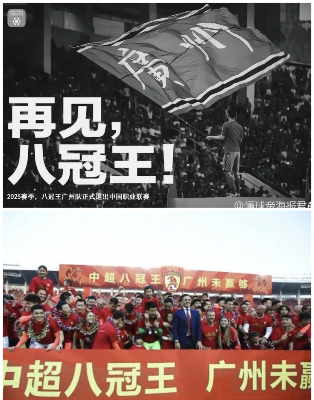 爱游戏入口-深圳中超迎战广州富力,主帅赛前信心满满