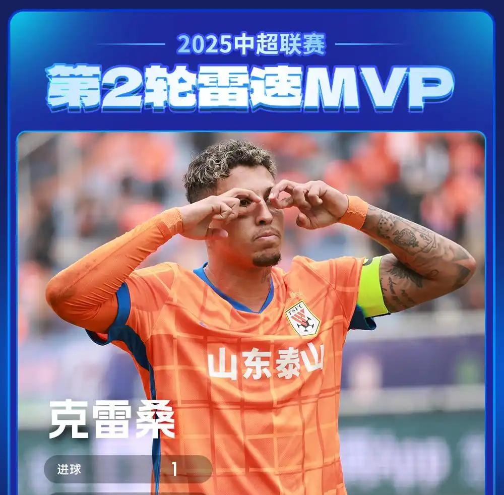 爱游戏链接-外援球员发挥出色,成为球队利器