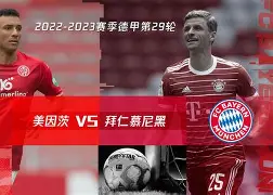 包含拜仁慕尼黑积极备战:全队齐心聚力冲决赛的词条 包含拜仁慕尼黑积极备战:全队齐心聚力冲决赛的词条