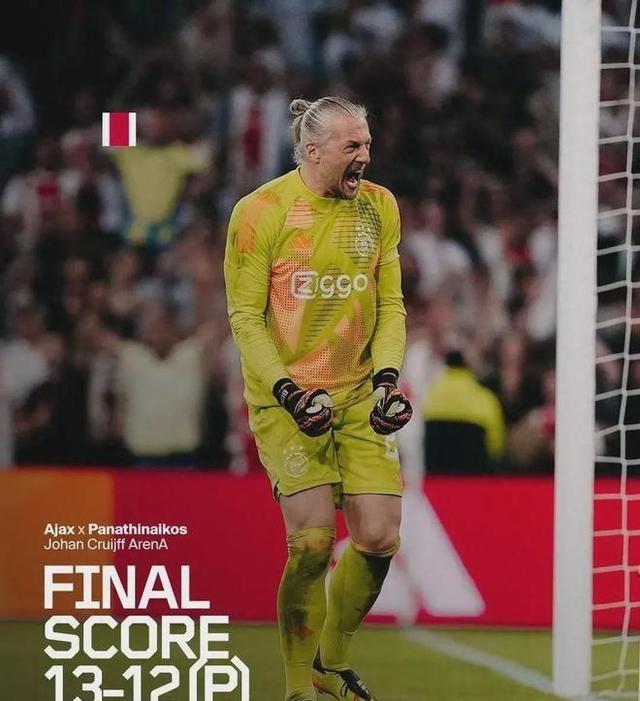 爱游戏官方-赫塔费再次失利,降级危机更加严峻