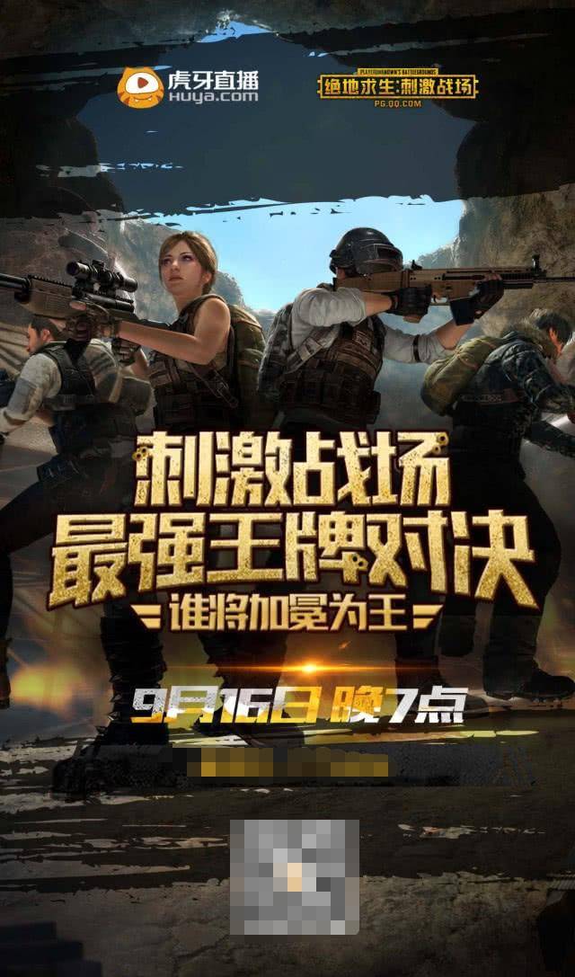 爱游戏直播-火爆战场!两队焦点对决点燃热情的简单介绍