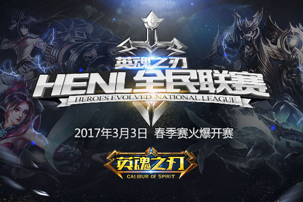 火爆战场!两队焦点对决点燃热情的简单介绍 火爆战场!两队焦点对决点燃热情的简单介绍