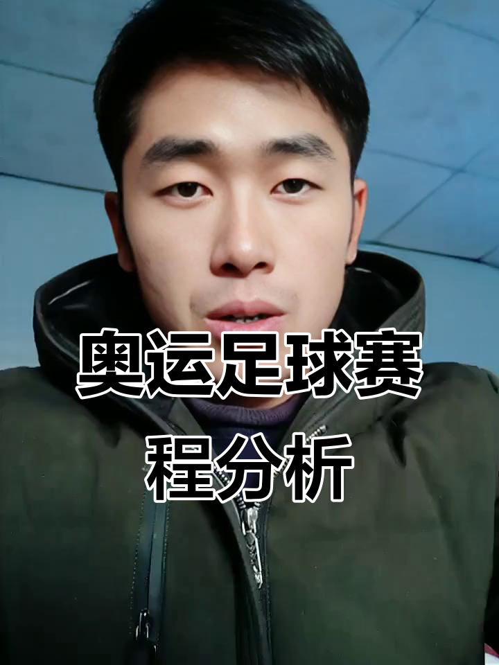 西班牙国家队轻松取胜对手