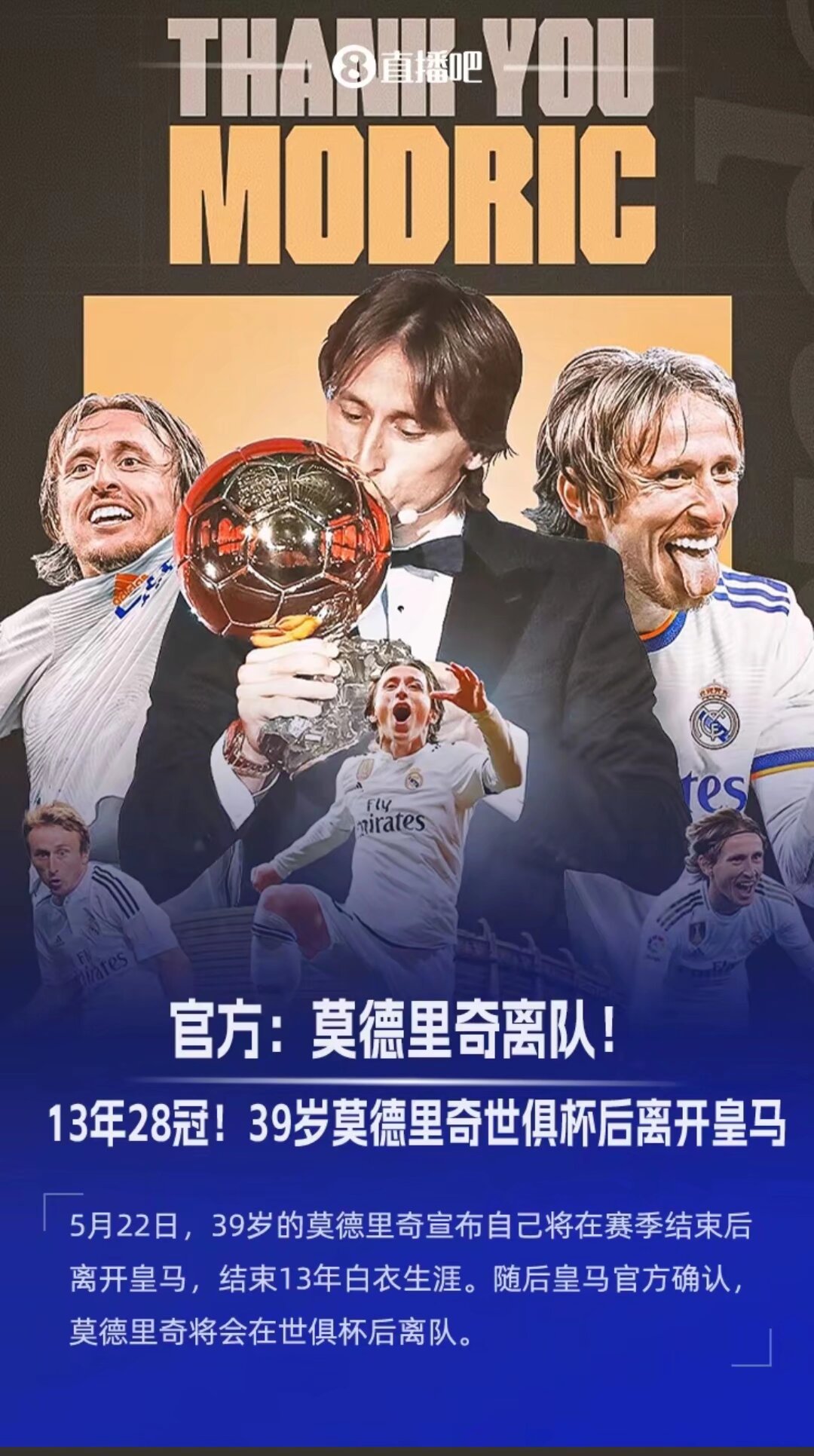 爱游戏网页版入口-皇家马德里客场告捷,喜迎三分的简单介绍