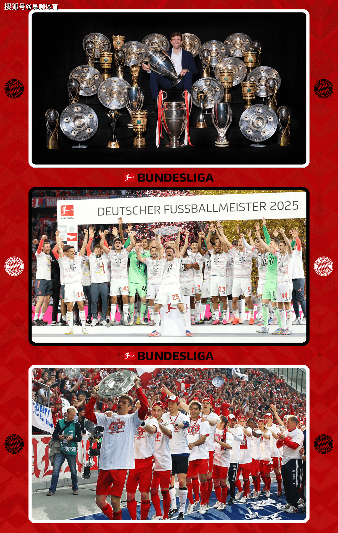 拜仁慕尼黑豪取客场胜利,领跑德甲积分榜的简单介绍 拜仁慕尼黑豪取客场胜利,领跑德甲积分榜的简单介绍