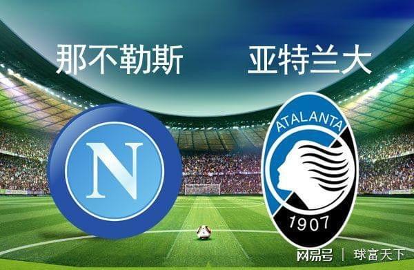 关于亚特兰大主场逆转切沃,实现大逆转的信息 关于亚特兰大主场逆转切沃,实现大逆转的信息