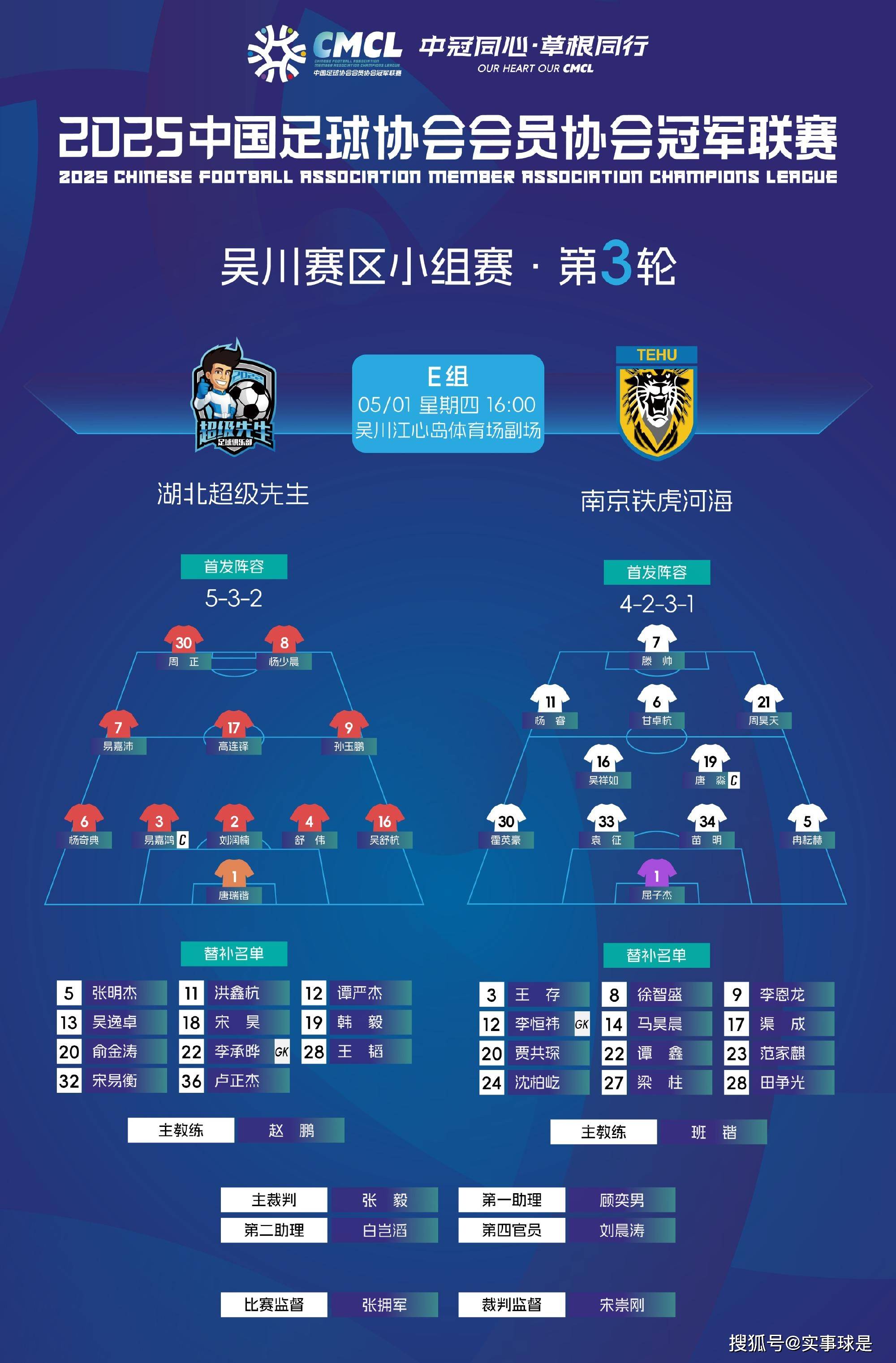 球队士气低迷,连续多场比赛未尝胜绩 球队士气低迷,连续多场比赛未尝胜绩