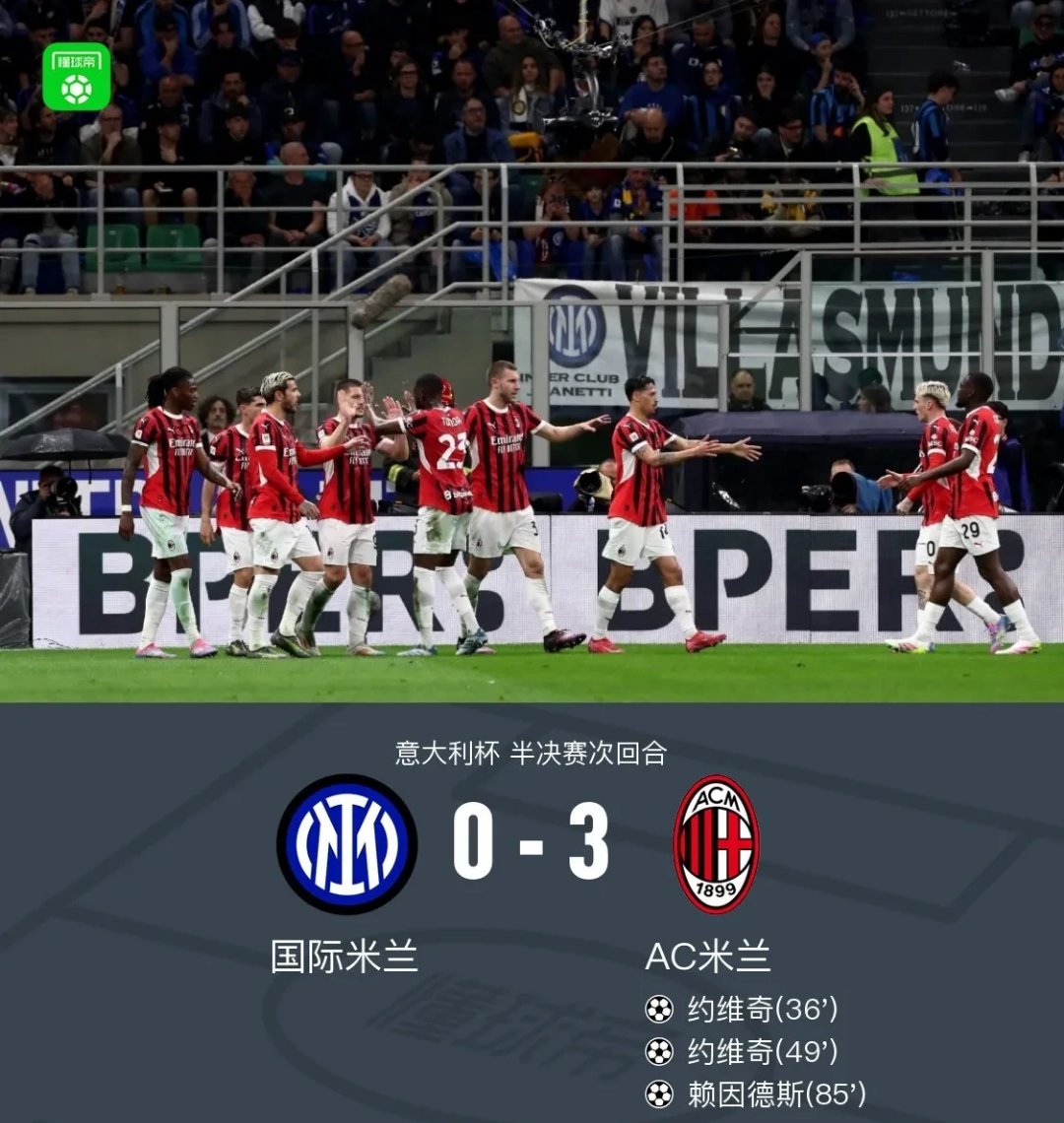 爱游戏登录入口-包含罗马遭遇客场不利,输球难掩赛季低迷的词条