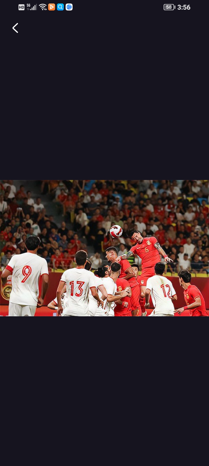 胜利的喜悦!球队历经困难赢得比赛 胜利的喜悦!球队历经困难赢得比赛