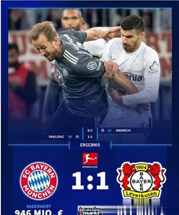 斯图加特主场赢得胜利,取得积分榜领先地位的简单介绍 斯图加特主场赢得胜利,取得积分榜领先地位的简单介绍