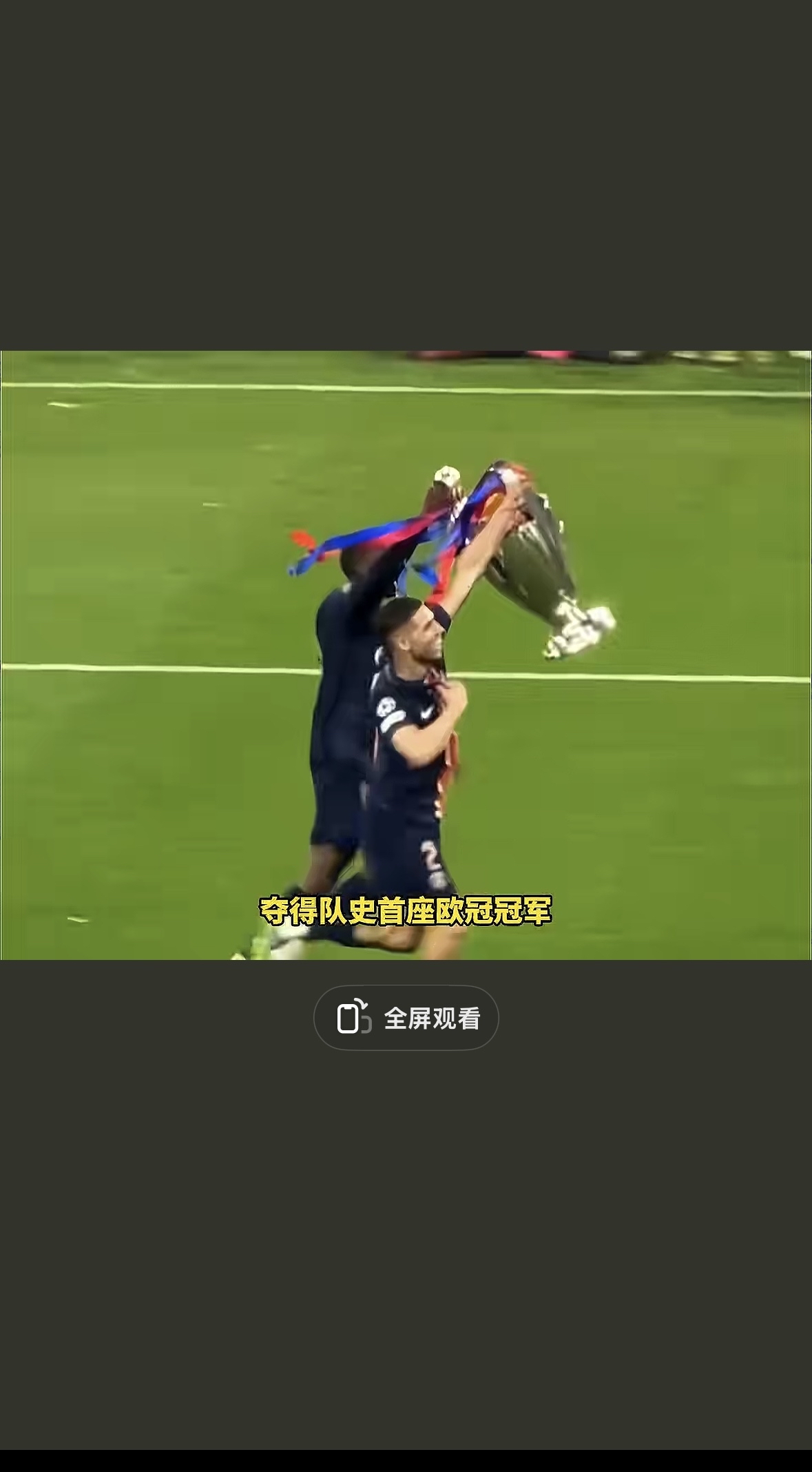 包含里昂欲挑战巴黎圣日耳曼霸权,对阵尼斯的词条 包含里昂欲挑战巴黎圣日耳曼霸权,对阵尼斯的词条