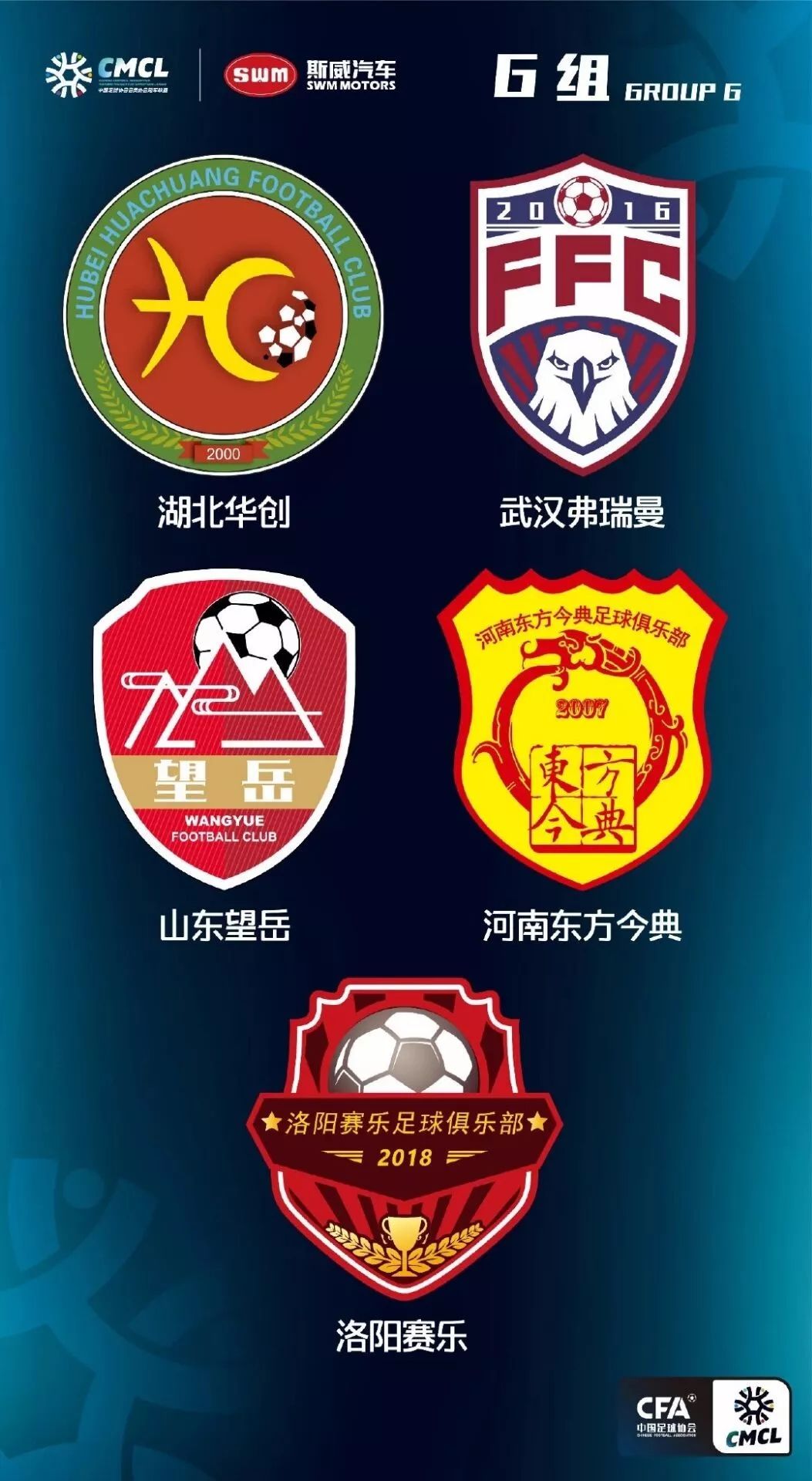 阿联酋战队惊险获胜,晋级亚洲俱乐部足球冠军联赛下一轮的简单介绍 阿联酋战队惊险获胜,晋级亚洲俱乐部足球冠军联赛下一轮的简单介绍