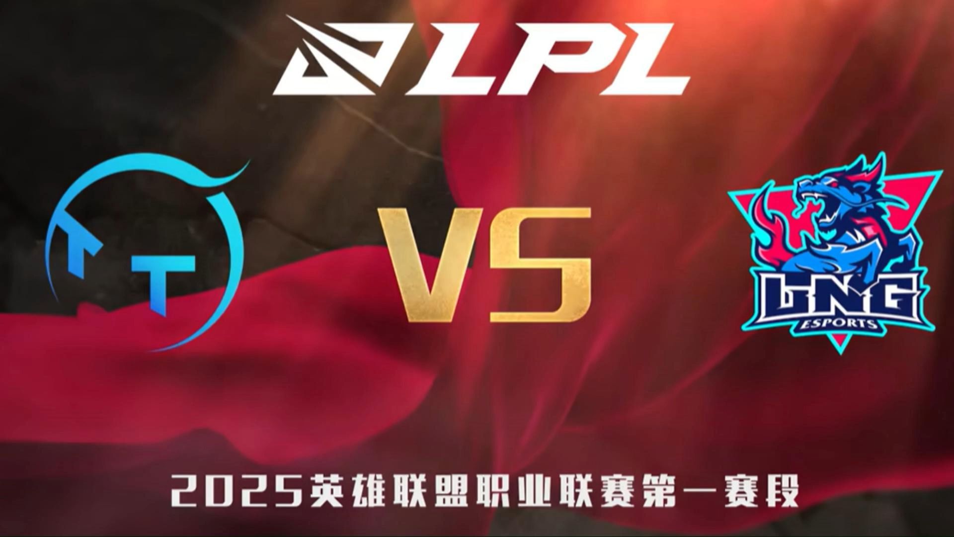 爱游戏平台-包含联盟赛程调整，球队备战艰巨挑战的词条