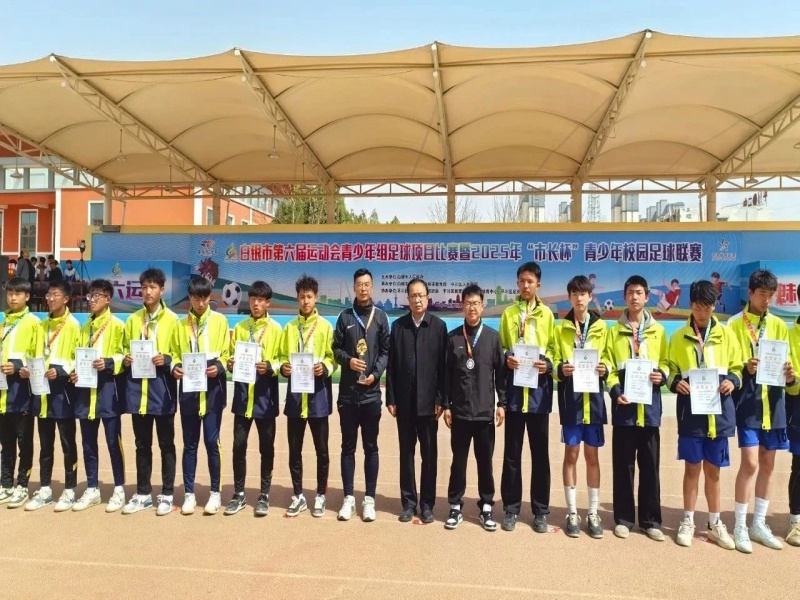 弗尔特队斩获胜利,赢得比赛掀起风浪 弗尔特队斩获胜利,赢得比赛掀起风浪