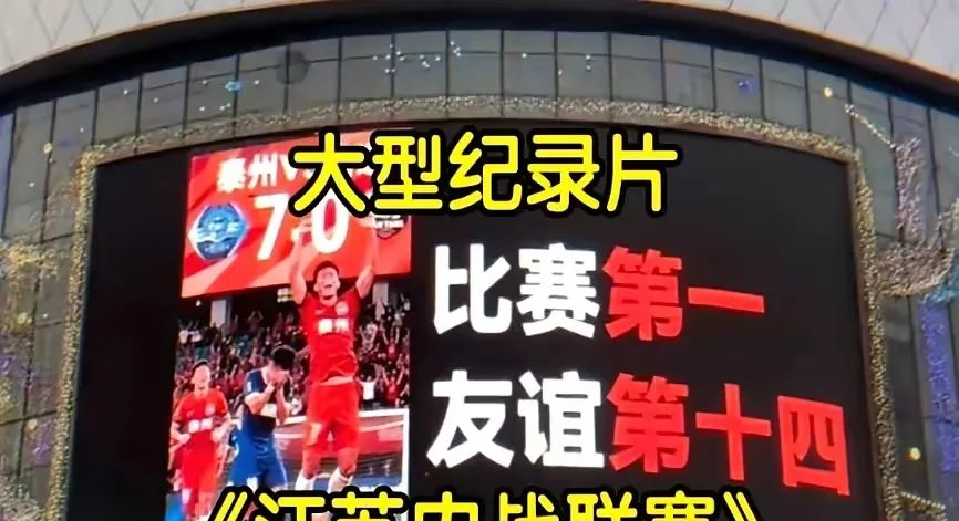 热火朝天!一场备受期待的国内足球盛事拉开帷幕的简单介绍 热火朝天!一场备受期待的国内足球盛事拉开帷幕的简单介绍