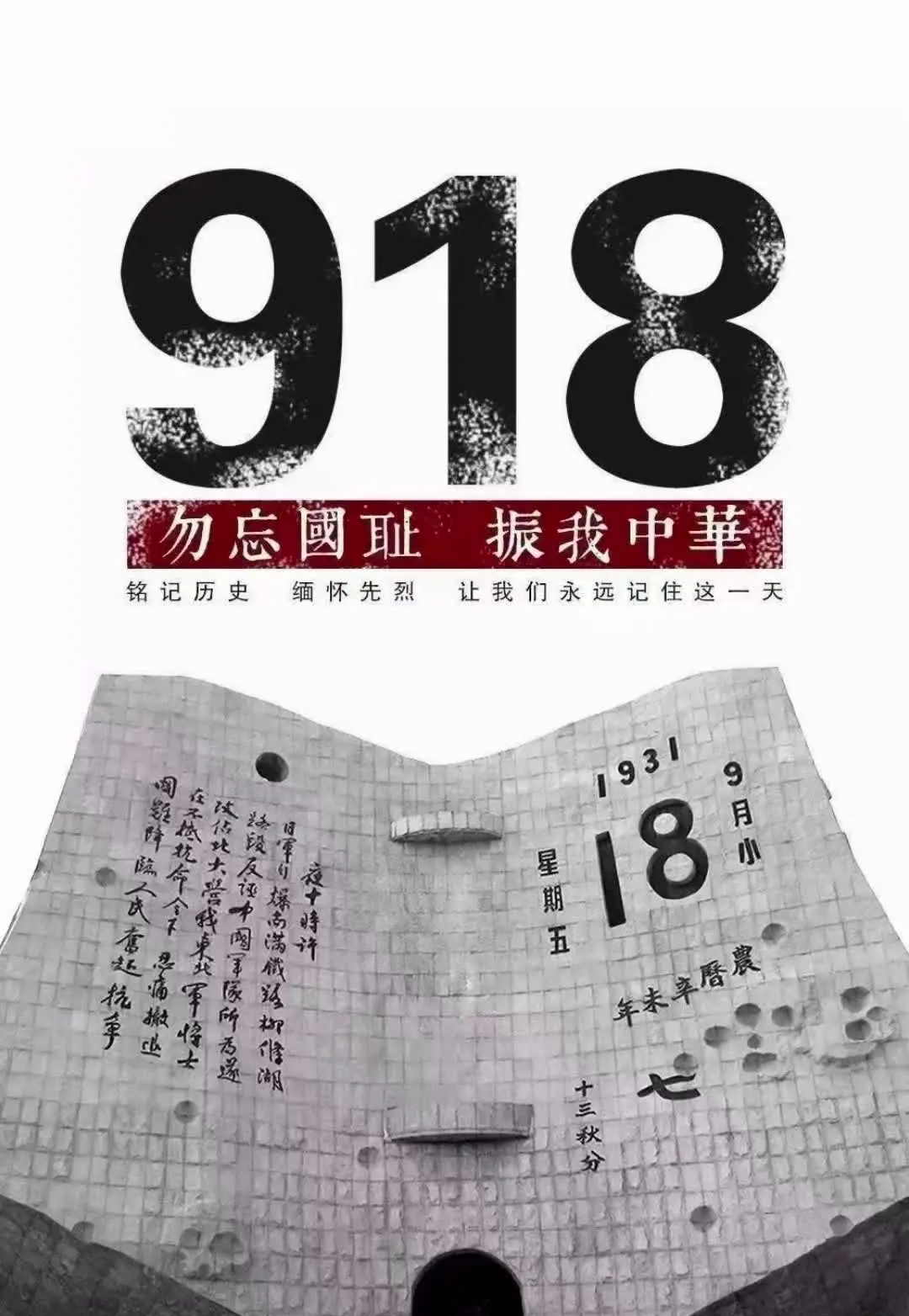 纪念日！运动员创造历史性突破